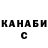 Кетамин VHQ Daniel Escasa