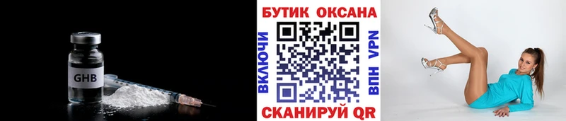 Купить закладки  Котовск  Бутират бутик 