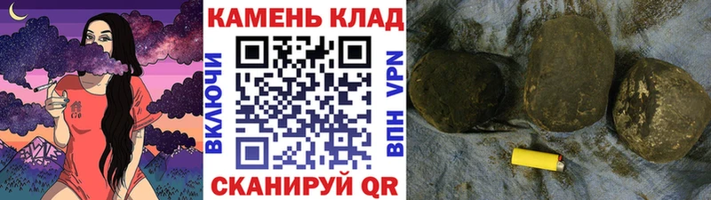 ГАШ hashish  Купить  Котовск 