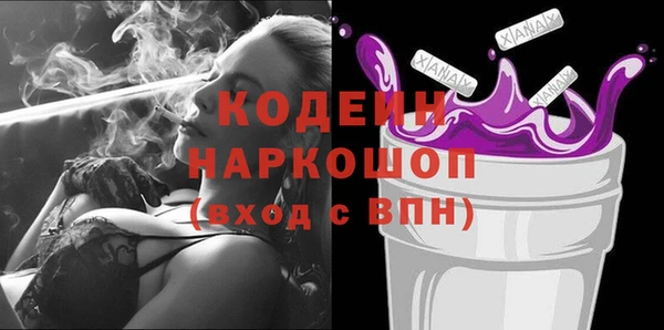 мефедрон мука Елизово