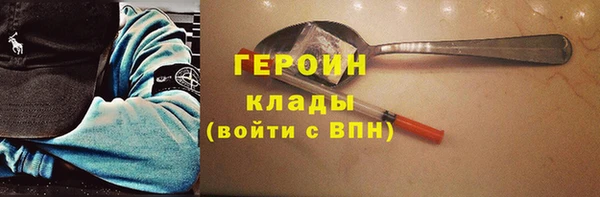 кокаин колумбия Елабуга