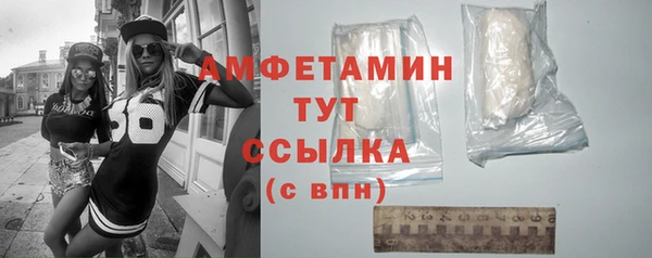 мефедрон мука Елизово