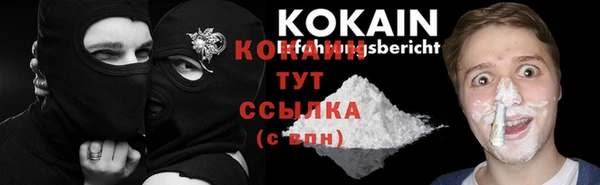 мефедрон мука Елизово