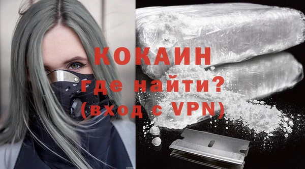 мефедрон мука Елизово