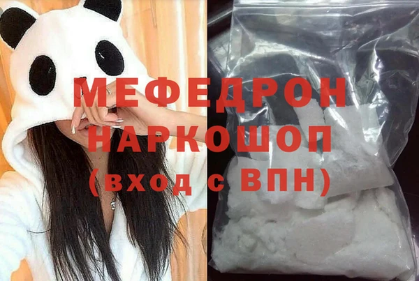 кокаин колумбия Елабуга