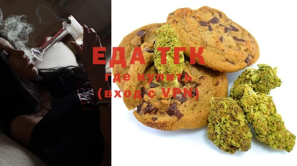 мефедрон мука Елизово