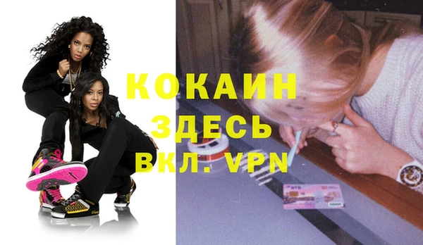 мефедрон мука Елизово