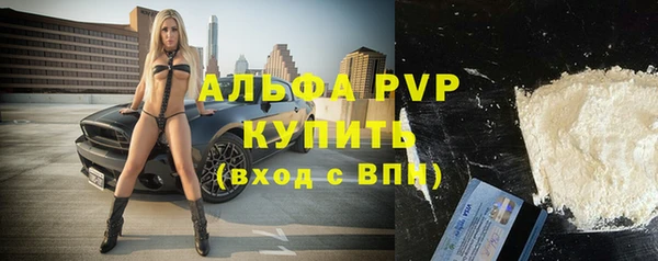 мефедрон мука Елизово