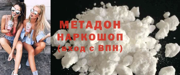 мефедрон мука Елизово