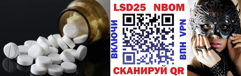ЛСД экстази ecstasy  Купить  Котовск 