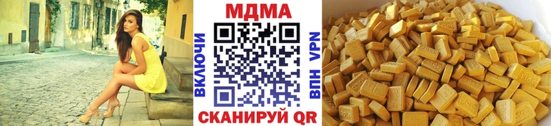 Купить закладки  Котовск  МДМА Molly 