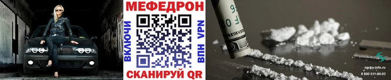 МЯУ-МЯУ VHQ  Котовск 