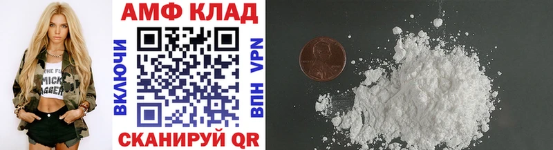 Первитин мет  Купить закладки  Котовск 
