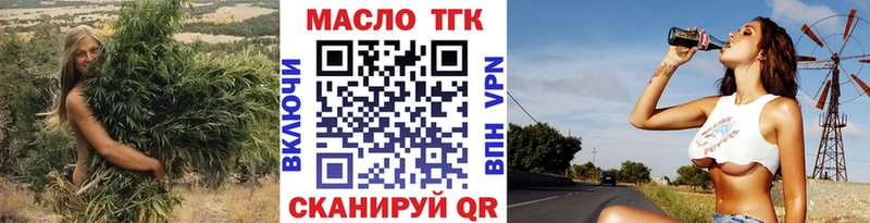 Купить где  Котовск  Дистиллят ТГК концентрат 
