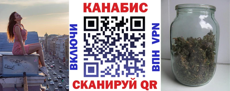 Купить  Котовск  Бошки марихуана OG Kush 